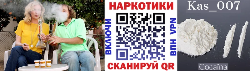 Как найти наркотики Опочка Кокаин  Каннабис  Меф  APVP  Гашиш 
