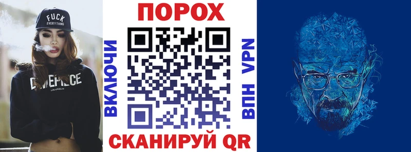 АМФЕТАМИН Розовый как найти закладки Опочка