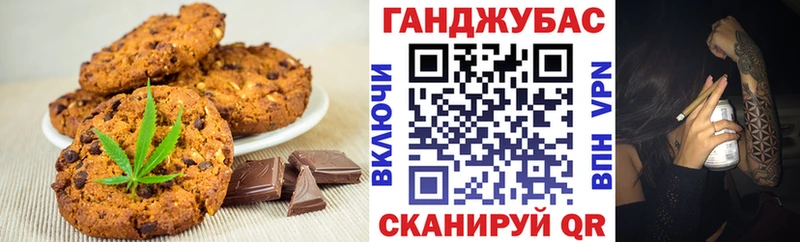 ссылка на мегу рабочий сайт  Опочка  Печенье с ТГК конопля  цена  