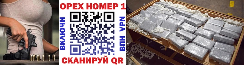 КОКАИН VHQ  Опочка 