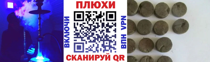 blacksprut зеркало  Опочка  ГАШИШ Изолятор 
