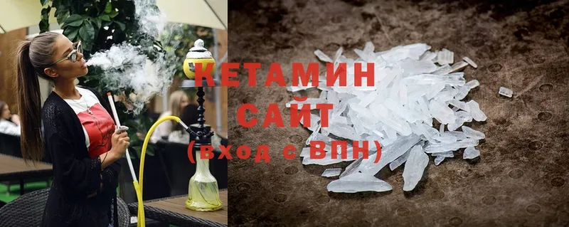 купить закладку  Опочка  КЕТАМИН ketamine 