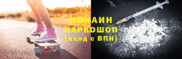 соль курить ск Осташков