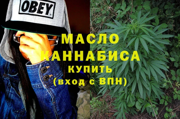 герыч Бронницы