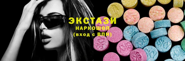 MESCALINE Покачи