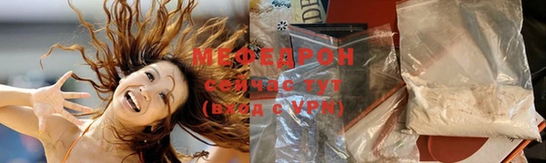 эйфоретик Пересвет