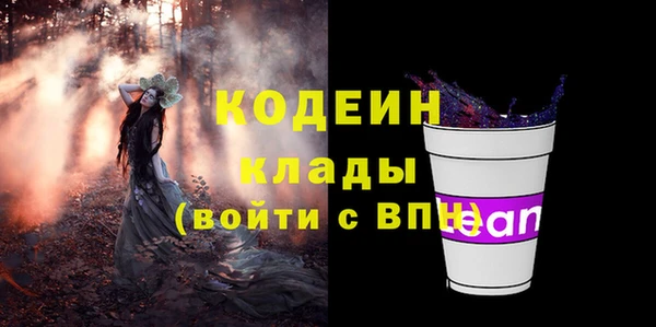 метамфетамин Осинники