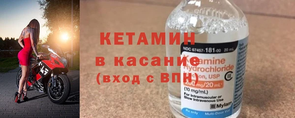 метамфетамин Каменск-Шахтинский