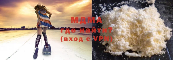 метамфетамин Осинники