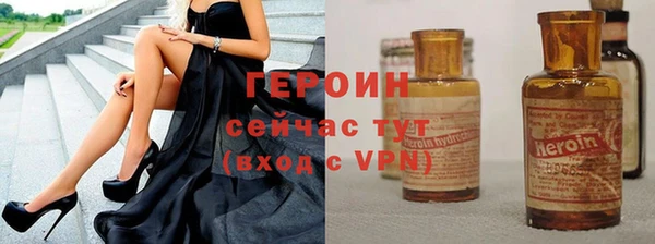 метамфетамин Осинники