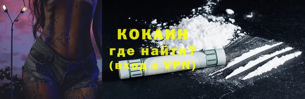 соль курить ск Осташков