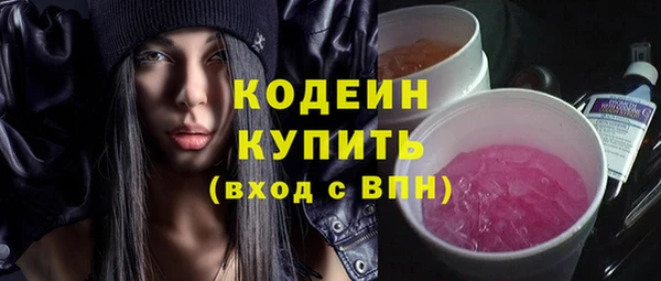 МДМА Пестово