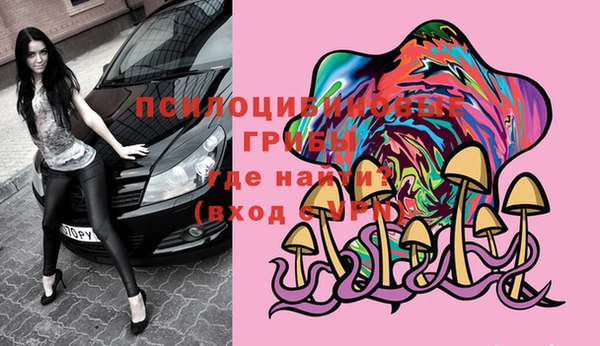 соль курить ск Осташков