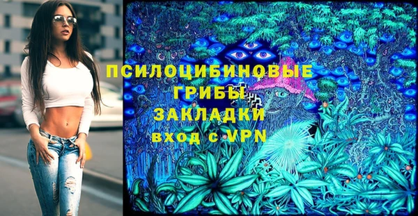 соль курить ск Осташков