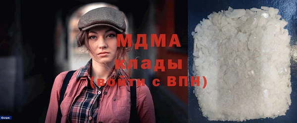 экстази Бугульма