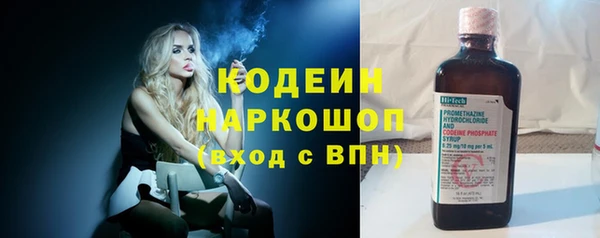 метамфетамин Осинники