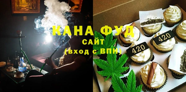 альфа пвп Переславль-Залесский