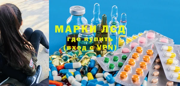 соль курить ск Осташков