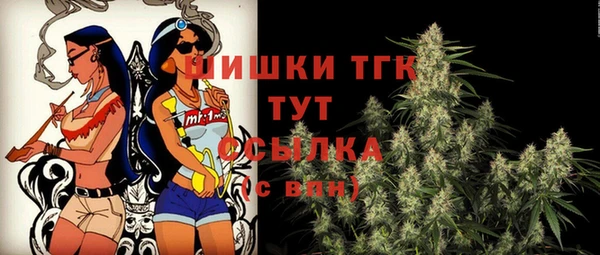 скорость Фурманов