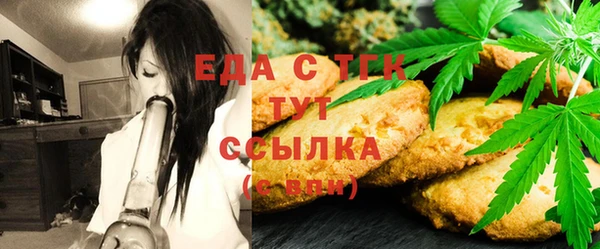 метамфетамин Осинники