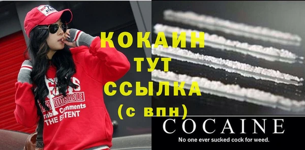 кристаллы Покров