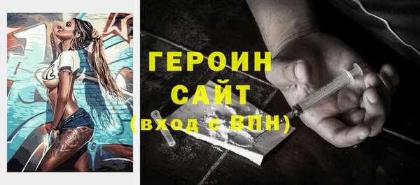 молекула духа Хадыженск