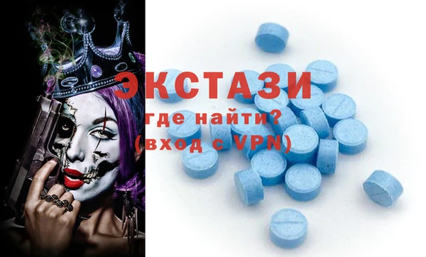 соль курить ск Осташков