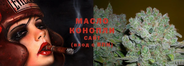 соль курить ск Осташков