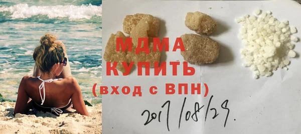 соль курить ск Осташков