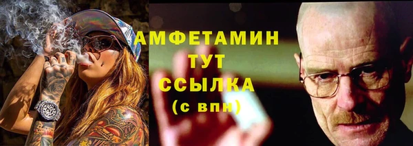 МДМА Пестово
