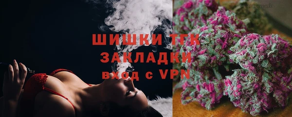 метамфетамин Осинники