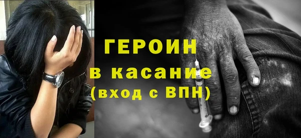 метамфетамин Осинники