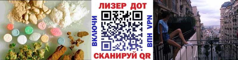 купить наркотики сайты  Опочка  ЛСД экстази ecstasy 