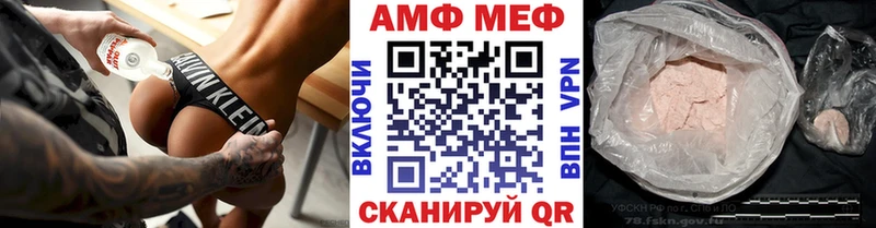 Первитин винт кракен как войти Опочка
