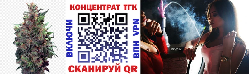 Дистиллят ТГК концентрат Опочка