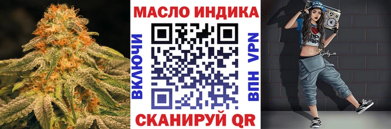 купить закладку Опочка Дистиллят ТГК Wax