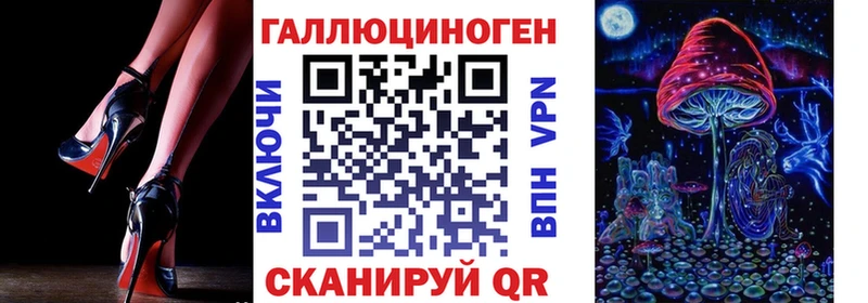 цена наркотик  Опочка  Псилоцибиновые грибы мицелий 