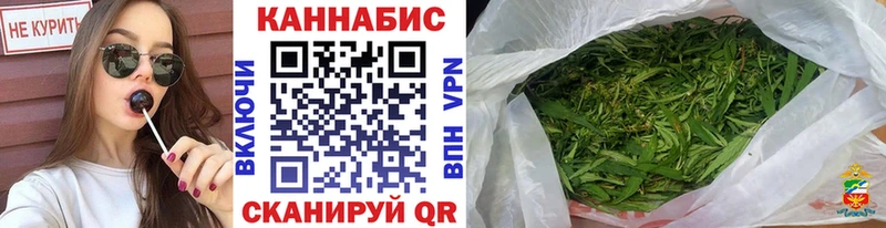 Бошки Шишки марихуана  OMG зеркало  Опочка 